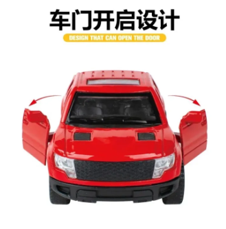 Road Model Car