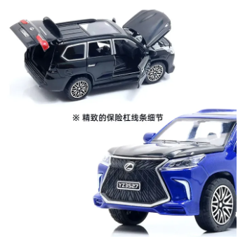 Lexus Land Cruiser